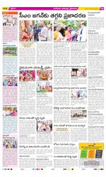 Krishna Constituencies