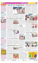 Vijayawada City Constituencies