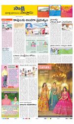 SPSR Nellore District