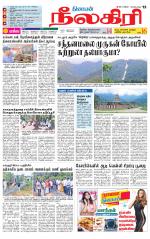 Nilgiri-Coimbatore Supplement