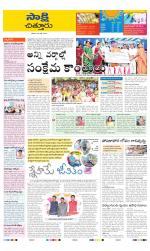 Chittoor District