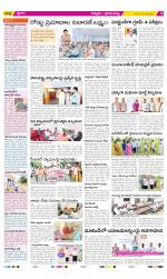 Chittoor Constituencies