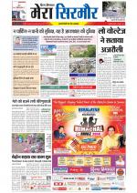 Divya Himachal Shimla+Mera Sirmour +Aastha 