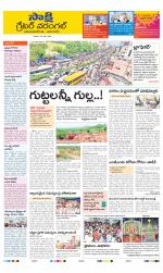 Greater Warangal