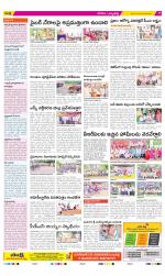 Hanamakonda Constituencies