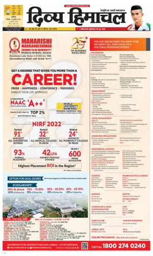 Divya Himachal Chandigarh