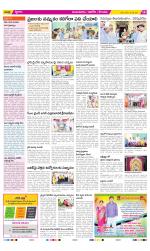 Prakasam Constituencies