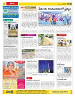 Visakhapatnam Constituencies