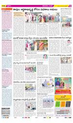 West Godavari Constituencies