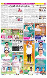 YSR Kadapa Constituencies