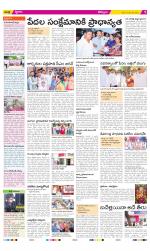 Kurnool Constituencies