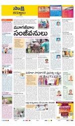 Kurnool District