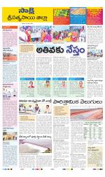 Sri Satyasai District