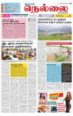 Nellai City-Tirunelveli Supplement