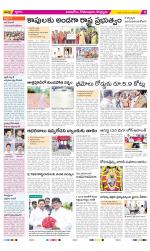 East Godavari Divisions