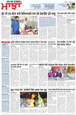 Punjabi Tribune (Majha/Doaba)