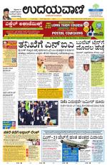 Hubballi Edition