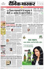 सतना-विंध्य