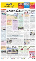 Nagarkurnool District