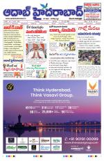 Aadab Hyderabad Main Pages