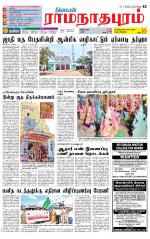 Madurai-Ramnad Supplement