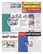 Aadab Hyderabad Tab Pages