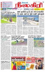 Nilgiri-Coimbatore Supplement