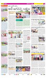 Srikakulam Constituencies