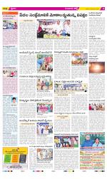 Guntur Constituencies