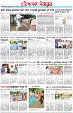 Punjabi Tribune (Patiala-Sangrur)