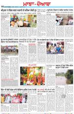 Punjabi Tribune (Majha/Doaba)