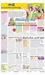 Jayashankar District