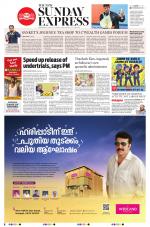 The New Indian Express-Kottayam