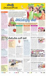 Hanamakonda District