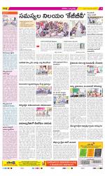 Hanamakonda Constituencies