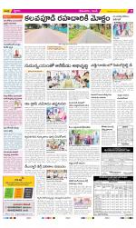 West Godavari Constituencies