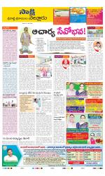 SPSR Nellore District