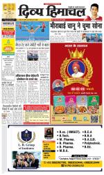 Divya Himachal Shimla+Mera Shimla +Aastha