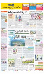 Yadadri District