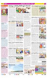 YSR Kadapa Constituencies