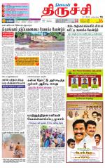Trichy Supplement