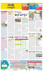 Chittoor District