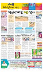 Sri Satyasai District