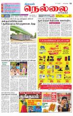 Nellai City-Tirunelveli Supplement