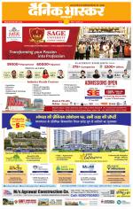 छतरपुर - टीकमगढ़ 