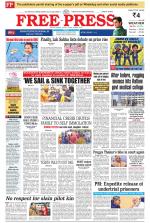 Free Press - Indore Epaper Edition