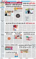 The Navodaya Times Ghaziabad 