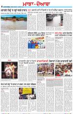 Punjabi Tribune (Majha/Doaba)