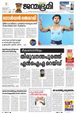 Kozhikode