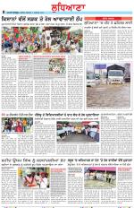 Punjabi Tribune (Ludhiana)